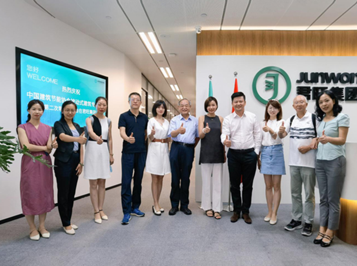 中國建筑節(jié)能協(xié)會(huì)被動(dòng)式建筑專委會(huì)第四屆第二次會(huì)議在君旺集團(tuán)成功召開
