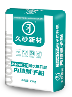 耐水抗開(kāi)裂膩?zhàn)臃?></div>
                           <div   id=