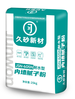 耐水膩子粉