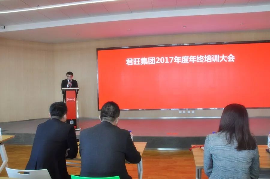集團新聞 媒體發(fā)布 創(chuàng)建學習型企業(yè)，打造核心競爭力—君旺集團舉行2018年首期培訓活動