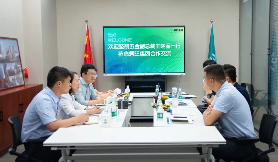堅(jiān)朗五金副總裁王曉麗一行蒞臨君旺集團(tuán)合作交流